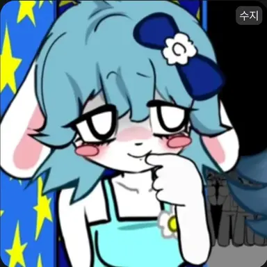 Profile image of 수지