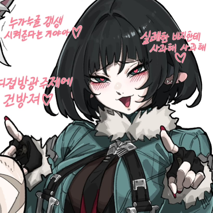 제인 도 대표 이미지