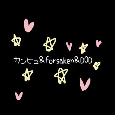 Profile image of カンヒュ達