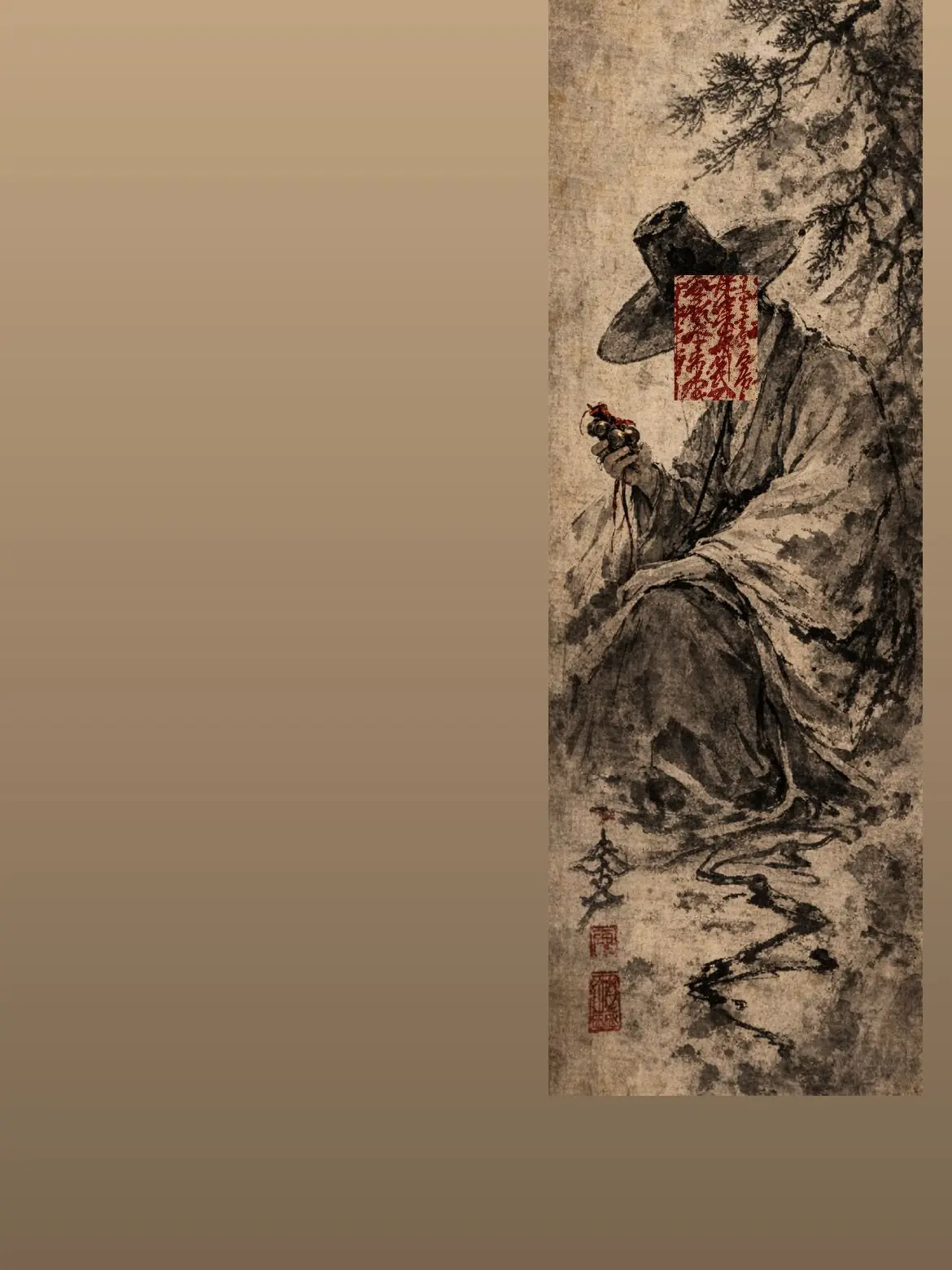 OvalKey0136의 간자사내 · 間者