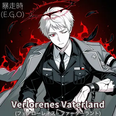 Profile image of ギルベルト