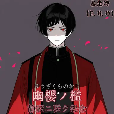 Profile image of 菊