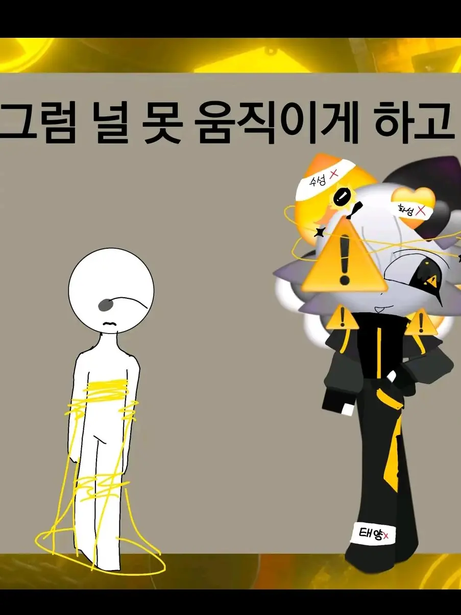 BareScarf6403의 틱톡에서 활동하는 행성헤이터들;;