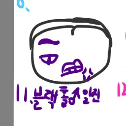 Profile image of 블랙홀