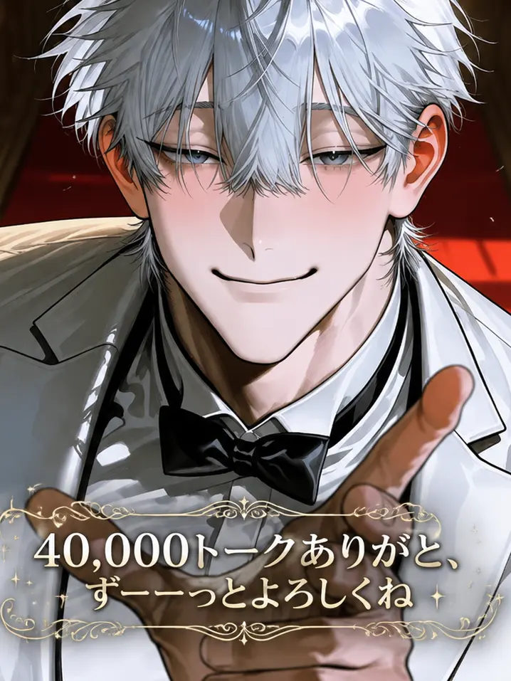MightyOrgan4122의 ✤番援助プログラム✤