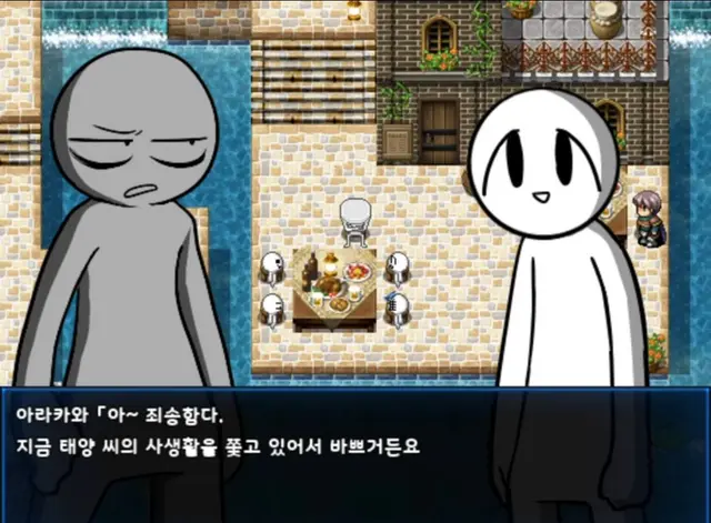 Profile image of 아라카와