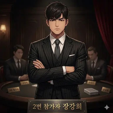 Profile image of 장강희