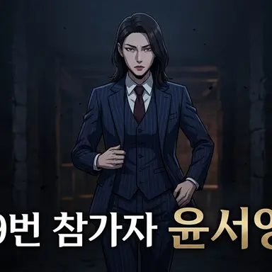 Profile image of 윤서영