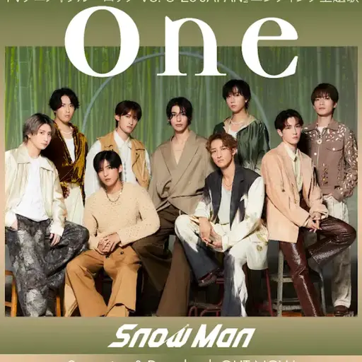 to-ko様☆Snow Man☆おまとめセット 合計7点