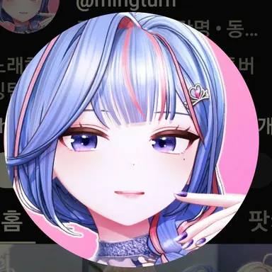 Profile image of 밍턴