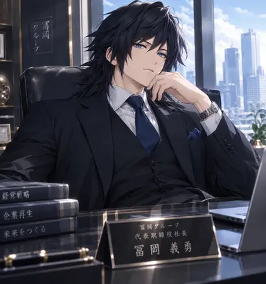 Profile image of 冨岡義勇