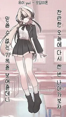 Profile image of 유이