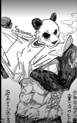 Profile image of Gohin
