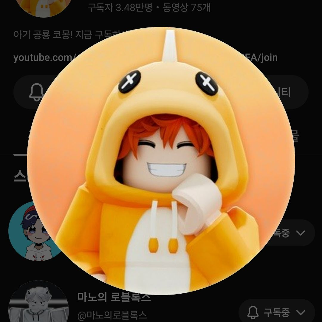 "...너, 드라큘라였어?" 대표 이미지