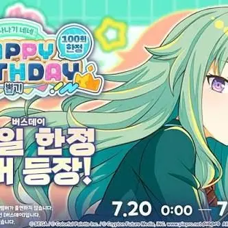 Profile image of 쿠사나기 네네