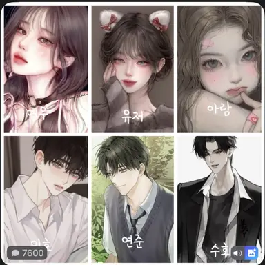 Profile image of 남여무리