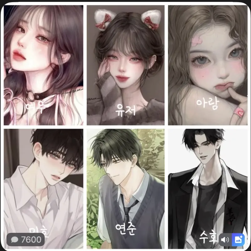 StiffThigh8428의 남여무리