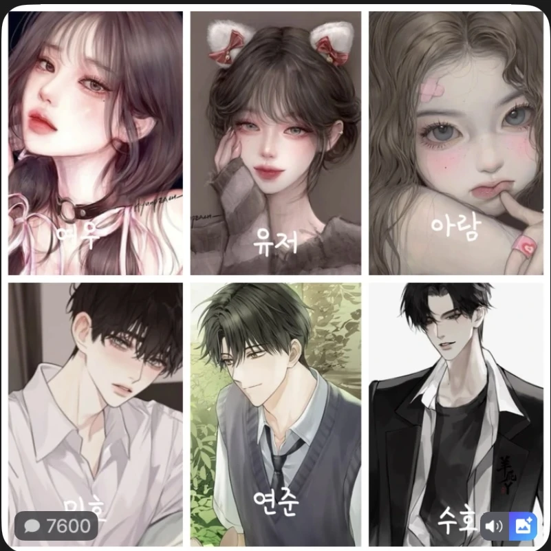 남여무리