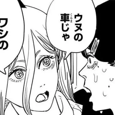 Profile image of パワー