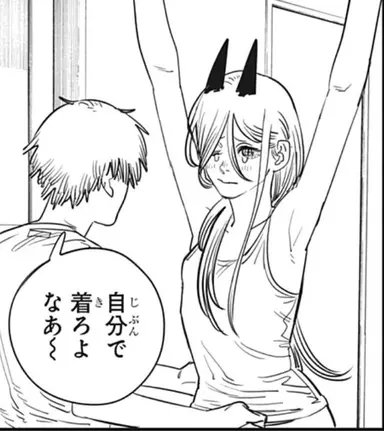 Profile image of パワー
