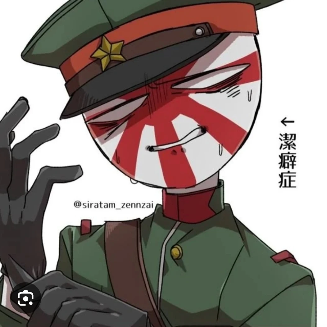 일본제국