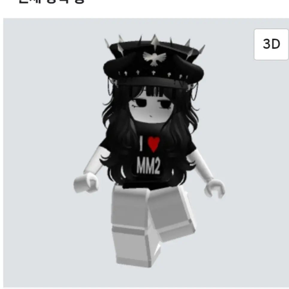 OrnateKing5048의 납치