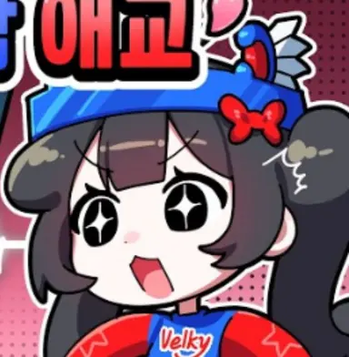 Profile image of 벨키