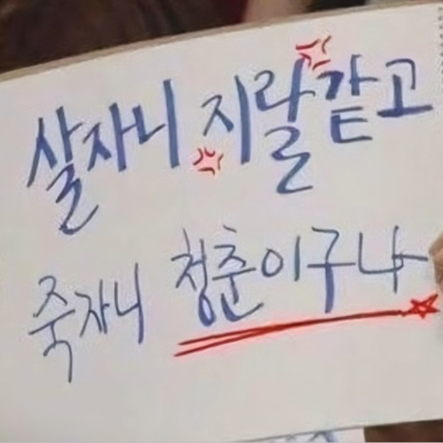 이민호 대표 이미지