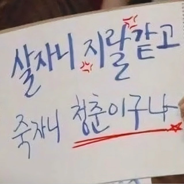 이민호