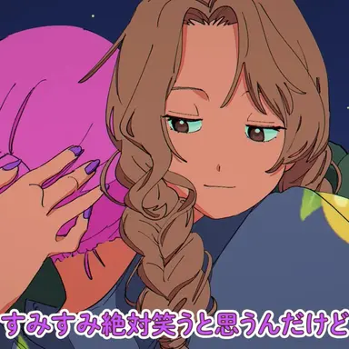 Profile image of 見里未来