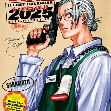 Profile image of 사카모토 타로