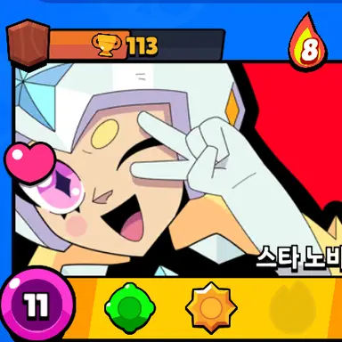 Profile image of 스타노바