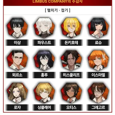 Profile image of 십이수감자