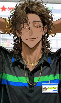 Profile image of イシザキ