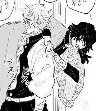 StingyBed9701의 Sanegiyuu