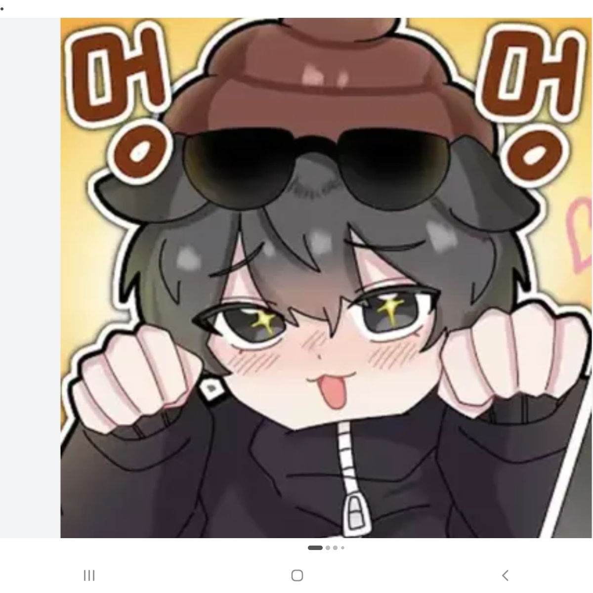 커플집안!? 대표 이미지
