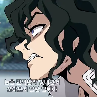 Profile image of 妓夫太郎