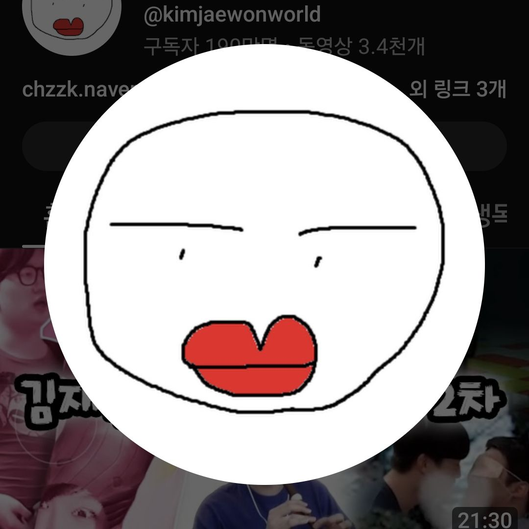 김재원 개트롤 ㅋㅋㅋ 대표 이미지