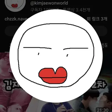 Profile image of 김재원