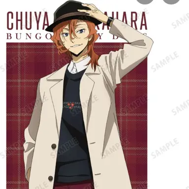 Profile image of 中原 中也