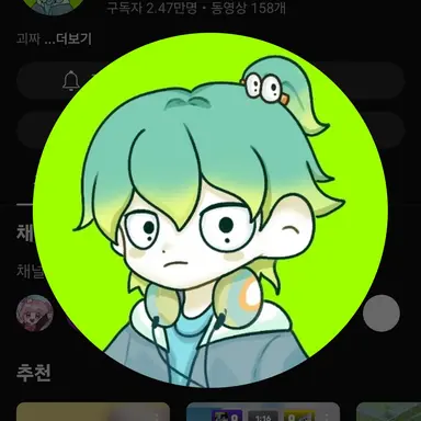 Profile image of 우유참치