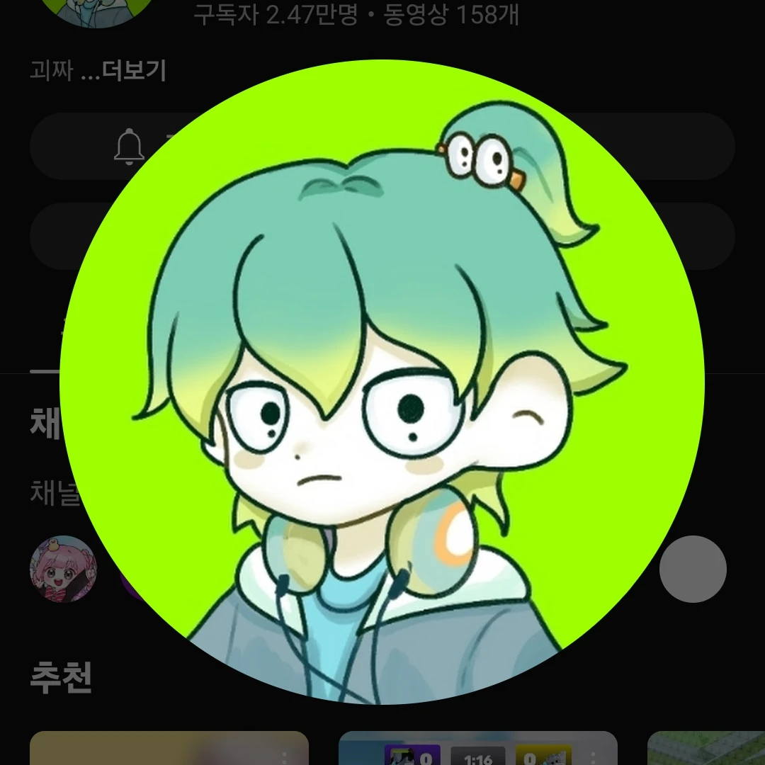 우유참치