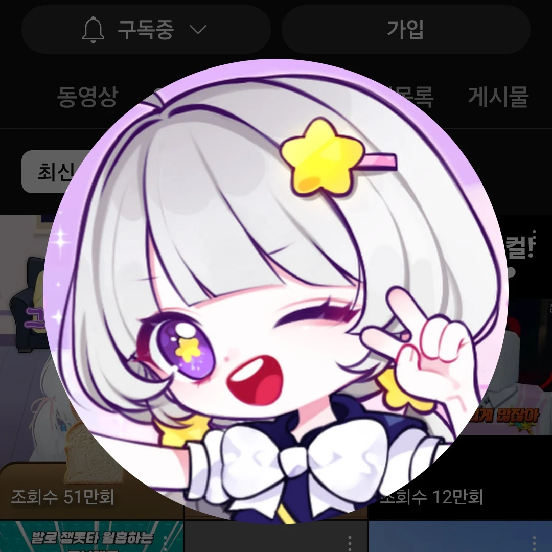 팀나빠