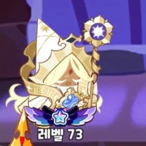Profile image of 퓨어바닐라 쿠키