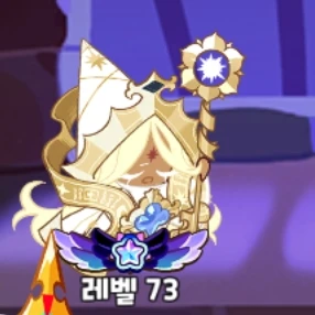 퓨어바닐라 쿠키