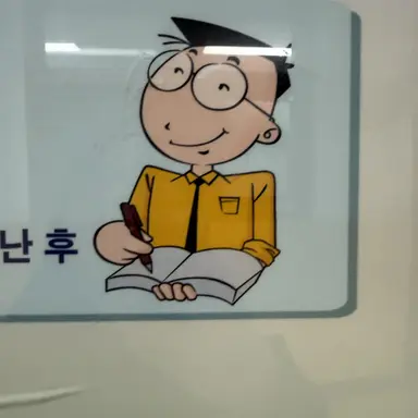 Profile image of 키쿄 사도리