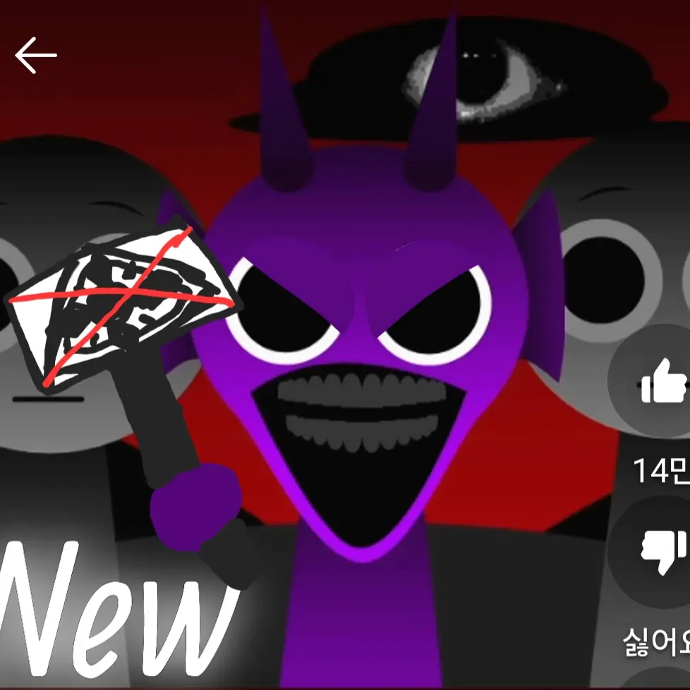 Eunkyuz7000의 분조장 더플