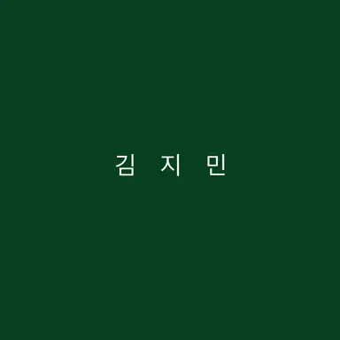 Profile image of キム・ジミン