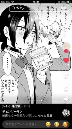 Profile image of レゼ