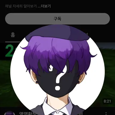 Profile image of 낭만